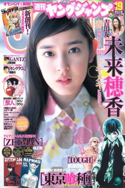 金麟岂是池中物小说