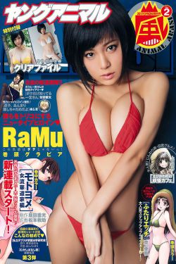 花花女郎