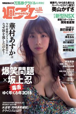 农村岳的肥白大腚