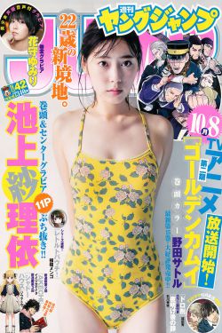 体感预报电视剧在线观看
